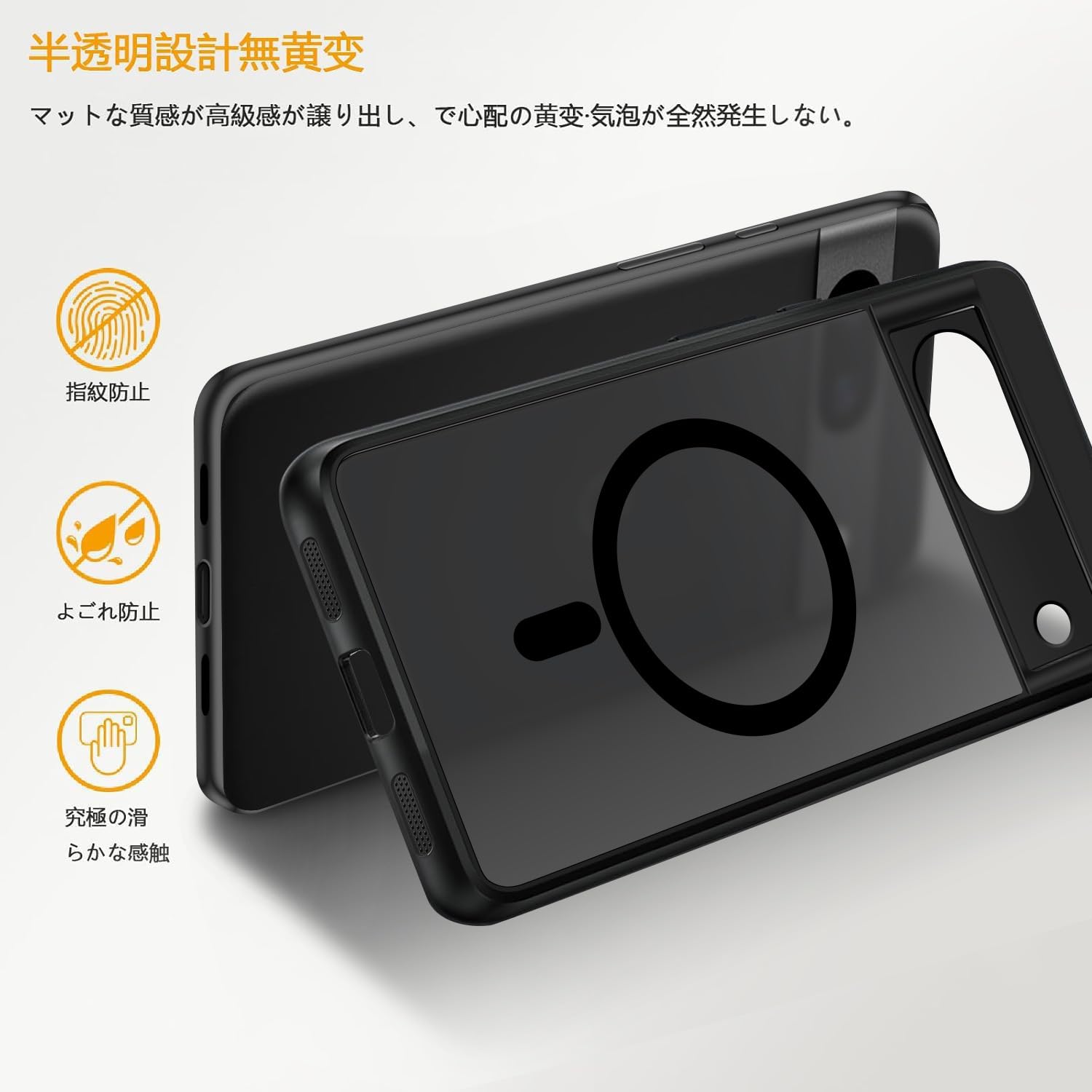 Amazon.co.jp: tuulaasii For Google Pixel 7A 用 ケース MagSafe対応